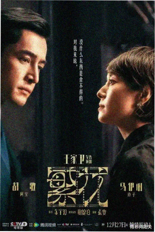 楚汉传奇高清在线 第3集