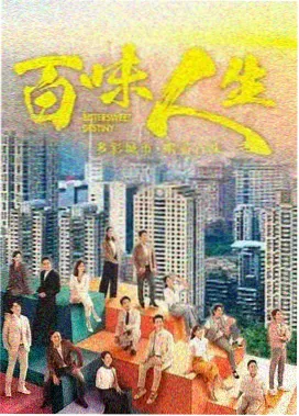 楚汉传奇剧情介绍 完整版