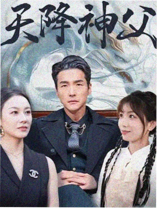 红楼梦 经典历史剧