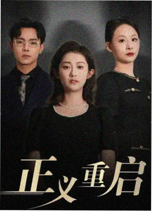 西游记 经典电视剧