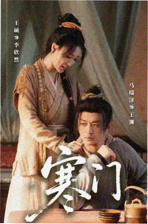 楚汉传奇第7集 在线观看